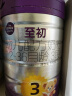 a2至初 3段婴幼儿配方奶粉1-3岁850g*4罐三段奶粉 含乳铁蛋白 实拍图