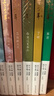 【可选】新时代版上下五千年套装 远古至西周/春秋战国/三国两晋南北朝/秦汉/隋唐五代/宋辽夏金元/明/清 少年儿童出版社 新时代版上下五千年套装（8册） 晒单实拍图