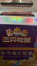 三只松鼠高端铂萃每日坚果纯坚果750g/30袋 零食礼包开心果 团购送礼 实拍图