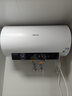 海信（Hisense）60升家用电热水器3200W大功率8倍增容钻石无缝胆免换镁棒一级能效双重防电ES60-C301i国家补贴20% 实拍图