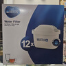 碧然德（BRITA）滤水壶滤芯 Maxtra+多效滤芯12只装 过滤器净水器 家用净水器滤芯 孙颖莎推荐 实拍图