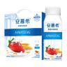 伊利安慕希草莓燕麦味酸牛奶200g*10瓶/箱  礼盒装  实拍图