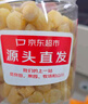 小海故事 大号干贝丁250g/罐 约150粒 干货 瑶柱淡干贝柱 源头直发 实拍图