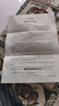 树可带盖和面盆大号厨房专用食品级高硼硅玻璃揉活面碗烘焙打蛋发奶油 实拍图