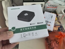 绿联 蓝牙适配器5.1免驱 车载AUX蓝牙音频接收器 3.5mm转手机笔记本电脑电视接音箱响功放 支持aptX-HD 实拍图