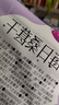 三只松鼠陈皮梅有葡萄100g蜜饯果干果脯梅子酸甜儿童休闲零食小吃 实拍图