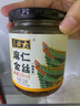 六必居 酱菜 麻仁金丝 喝粥下饭咸菜 220g 中华老字号 新老包装随机发货 实拍图