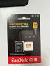 闪迪（SanDisk）256GB TF(MicroSD)内存卡 4K极速金卡A2 V30 U3行车记录仪 运动相机无人机 监控存储卡 读190MB/s 实拍图