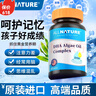 安美奇（ALLNATURE）【美国进口】安美奇dha（可搭学生补脑提高记忆力中老年神经酸使 1瓶脑黄金【学生成人孕妇老人可用】 实拍图