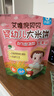 艾唯倪（ivenet）婴幼儿米饼辅食磨牙饼干宝宝零食6个月以上婴儿零食套装30g*3袋 实拍图