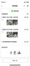 玲珑轮胎155/65R14 75T 玲珑臻选 HD 适配吉利熊猫/铃木奥拓 实拍图