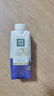 蒙牛精选牧场原生高钙纯牛奶梦幻盖250ml*10盒【肖战推荐】礼盒 实拍图