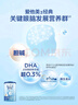 爱他美（Aptamil）新老国标随机发经典儿童奶粉配方奶粉(3-6岁)800g【优配益生元】 实拍图