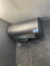 海尔（Haier）【小红花DR7】60升电热水器 小蓝瓶净肤浴 JH7旗舰款 免换镁棒3300W变频节能速热大水量家用储水式 实拍图