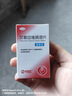 【原研药】壹丽安 丽珠艾普拉唑肠溶片5mg*6片 实拍图