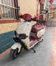 台铃电动车【门店自提】超能S·苍穹EB电动自行车新国标可上牌电瓶车成人代步 请到店选购颜色 实拍图