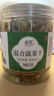 承真堂 菠菜干脱水蔬菜干菜干货冻干菠菜粒泡面伴侣方便面混合蔬菜包健 【混合蔬菜干】 【1罐】 实拍图