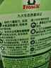Frosch 柠檬浓缩洗洁精 750ml*3  德国原装进口 实拍图