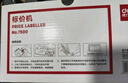 得力(deli)8位单排标价机 商超标签打码机/打价器 办公用品 灰色7500 实拍图