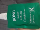 KONO卡厘沙龙亮泽奢护护发素500ml高保湿角蛋白滋养修护烫染受损小k瓶 实拍图