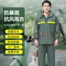 迈诺奇成人反光雨衣套装分体式针织布防暴雨值勤交通施工防洪服 实拍图