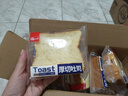 泓一厚切吐司面包1000g 手撕面包营养早餐健身代餐速食宿舍休闲零食品 实拍图