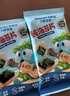 力诚宝宝 纯海苔片原味 宝宝儿童零食即食紫菜 无添加拌饭寿司饭团15g  实拍图