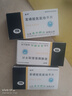 [鑫齐] 苯磺酸氨氯地平片5mg*20片/盒 实拍图