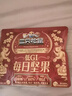 三只松鼠每日坚果750g/30袋 坚果礼盒礼包开心果核桃零食团购送礼 实拍图