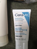 适乐肤（CeraVe）【张凌赫同款】修护保湿护手霜50ml(防干裂滋润不粘腻男女护肤品) 实拍图