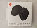 小米（MI）Redmi Buds 4 青春版 真无线蓝牙耳机 赠品 颜色随机 实拍图
