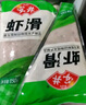 安井虾滑 150g*5袋 虾仁含量80% 火锅麻辣烫食材 速食熟食海鲜水产 实拍图