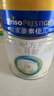 美素佳儿（Friso）皇家幼儿配方奶粉 3段（1-3岁幼儿适用）400g 乳铁蛋白（新国标） 实拍图