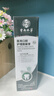 云标堂医用脱敏牙膏状含氟防蛀抗过敏感膏牙修复脱敏糊剂牙龈牙周炎专用 实拍图