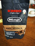德龙（Delonghi）金堡咖啡豆 100%阿拉比卡巴西&秘鲁拼配浓缩咖啡豆配件 意式进口咖啡豆 250g中度烘焙 实拍图