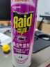雷达（Raid）杀虫剂喷雾550ml*2瓶无香型杀虫气雾剂 蟑螂药  灭蟑螂 实拍图