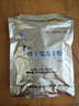 老山 蜂王浆冻干粉 蜂皇浆 峰王桨 免疫调节 1.0g*50包南京老山牌蜂王浆冻干粉 蜂皇浆冻干粉 【1袋】 1.0g*50包+小袋枸杞5包 实拍图