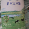 君乐宝（JUNLEBAO）乐臻3段幼儿配方奶粉(12-36月龄)800g 专利opo+乳铁蛋白 实拍图