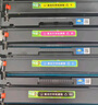 彩格cf400a碳粉 适用惠普HP CF500A CF510A CF410A CF400A 打印机硒鼓墨粉 四色套装碳粉 实拍图