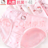 Hello Kitty女童内裤儿童三角裤女宝宝底裤小女孩短裤透气裤头55579四条装120 实拍图