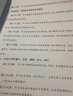 佳能（Canon） MG2580WH打印复印扫描一体机喷墨彩色打印机家用照片学生办公可加墨 套餐三：2580黑彩连喷加墨+黑彩墨水8瓶 实拍图