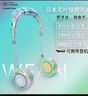 Monomate日本Wfan无叶挂脖风扇2026最新款小型挂脖子超静音便携式挂颈懒人迷你随身学生上课儿童usb充电扇 绿松石【无叶新款】五档风速*静音*可上飞机 实拍图