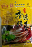 宝聚源 猪耳朵180g 卤味熟食真空即食凉菜下酒菜小吃特产零食中华老字号 实拍图