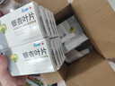 [亿康] 银杏叶片9.6mg:2.4mg*24片/盒 实拍图
