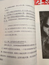 云冈：人和石窟的1500年（陈丹青推荐。从北魏到AI时代，一本书了解云冈石窟的前世今生） 实拍图