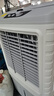 美的（Midea）空调扇工业冷风机冷风扇强力制冷水冷空调加冰块商用冷气机大面积超强风车间降温水冷机AC400-20B 实拍图