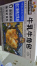 三只松鼠0蔗糖牛乳牛角包1kg 牛乳牛奶可颂面包学生早餐代餐休闲零食点心 实拍图