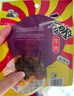 香巴拉 新疆牛肉干50g*5袋套餐 烤肉酱卤牛肉干 新疆特产  产地直发 麻辣味(5袋) 实拍图