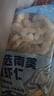 鲜京采【京东虾仁品质保障】精选南美白虾仁 无冰净重2斤 90-110只 实拍图