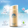 安热沙（Anessa）小金瓶防晒乳90ml*2双支装安耐晒防晒霜女士SPF50+ 实拍图